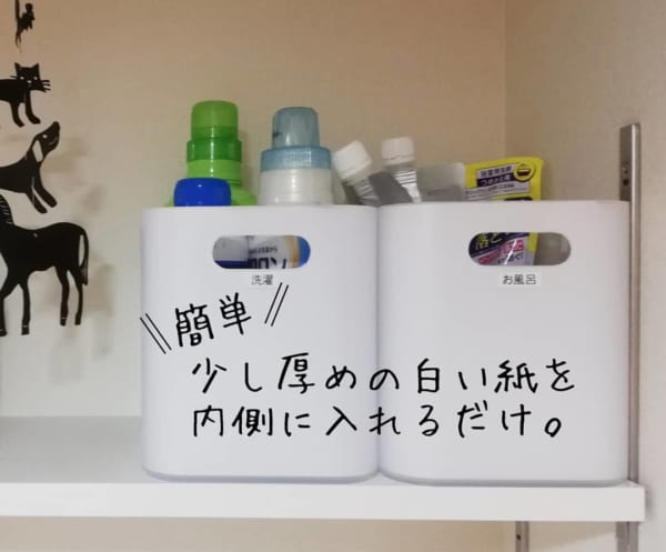 洗剤の収納に