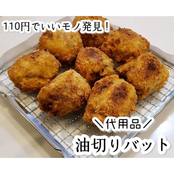 100均 お弁当生活9