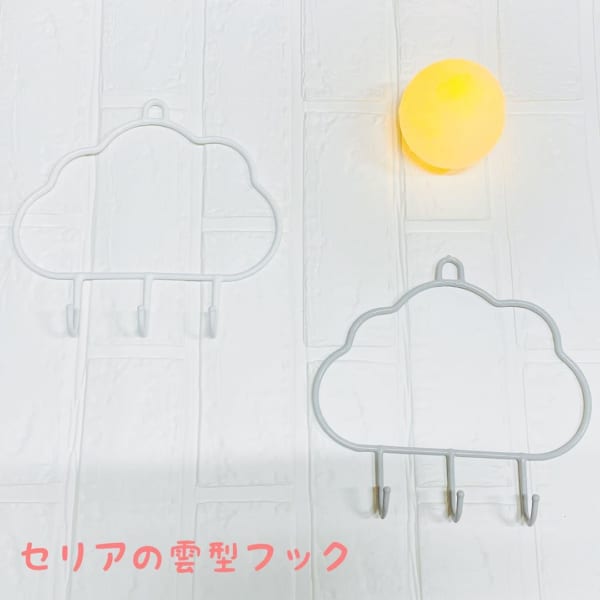 子供部屋に可愛い雲型フック
