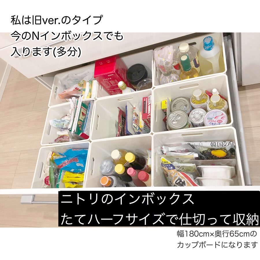 食料品 ストック収納2