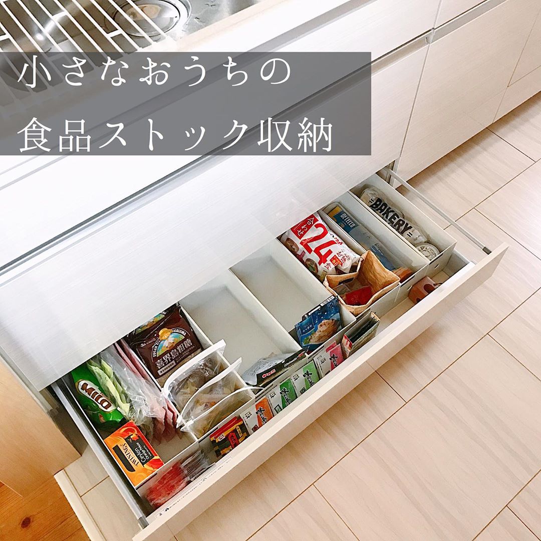 食料品 ストック収納9