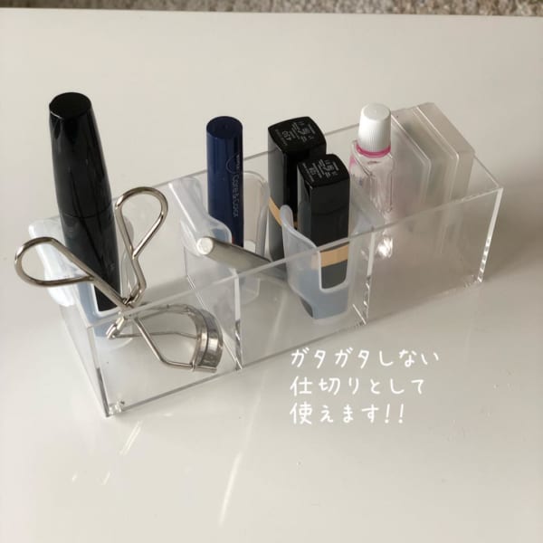 「チューブホルダー」で収納しよう。2