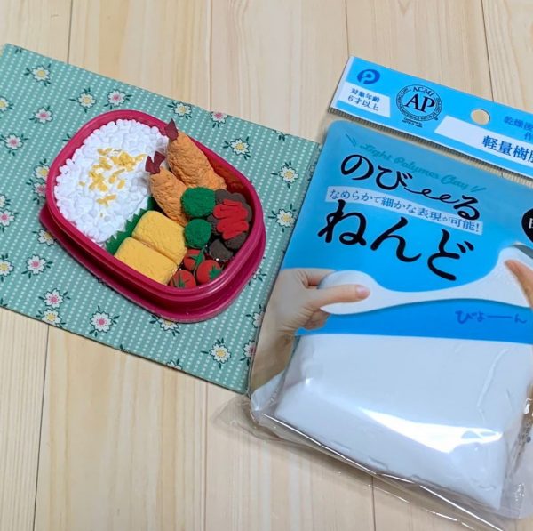 キッズ向けアイテム3