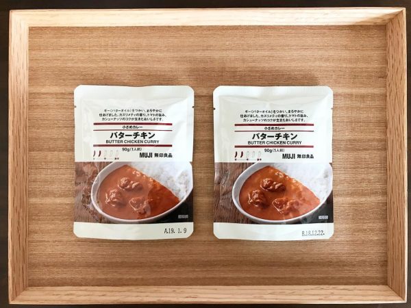 無印良品のおすすめ食品3