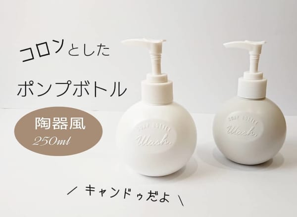 セリア＆キャンドゥ新商品13