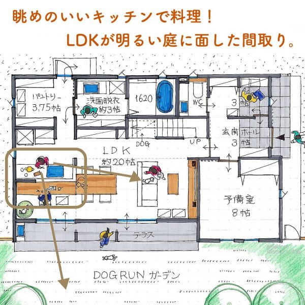眺めのいいキッチンで料理 Ldkが明るい庭に面した間取り Folk