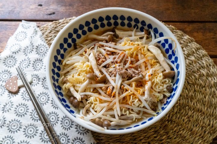 即席袋麺 ビビン麺 レシピ10