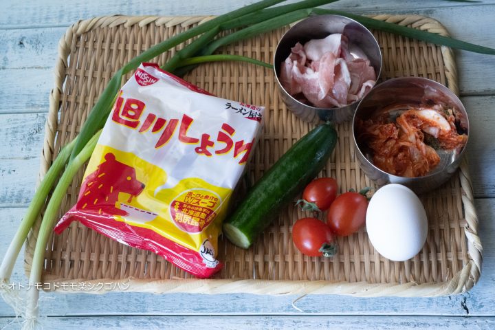 即席袋麺 ビビン麺 レシピ