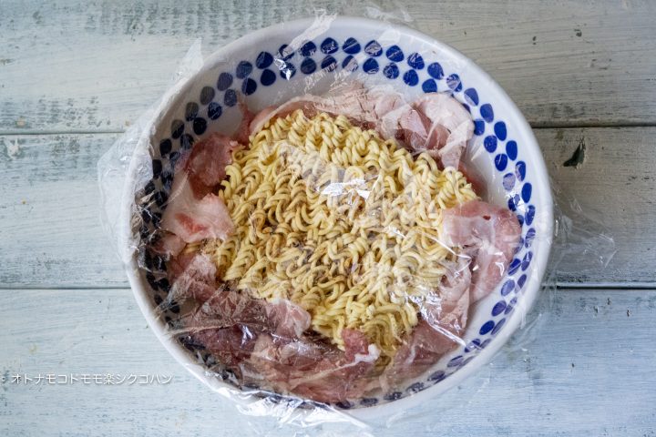 即席袋麺 ビビン麺 レシピ3