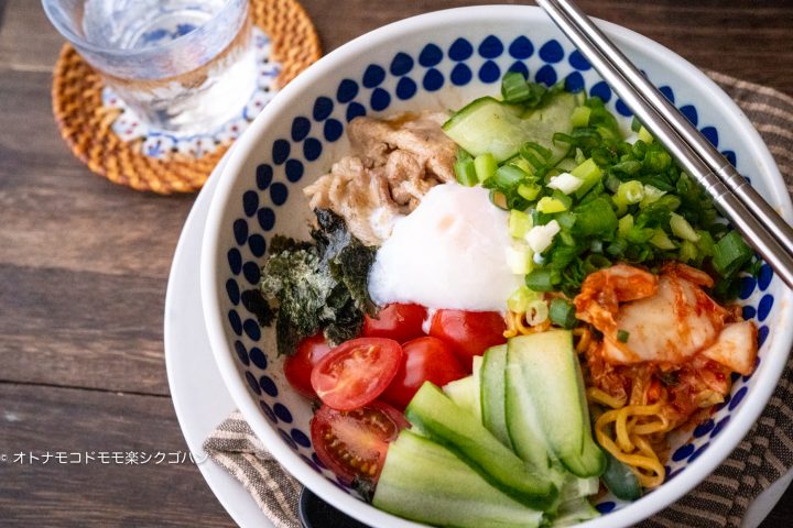 即席袋麺 ビビン麺 レシピ7