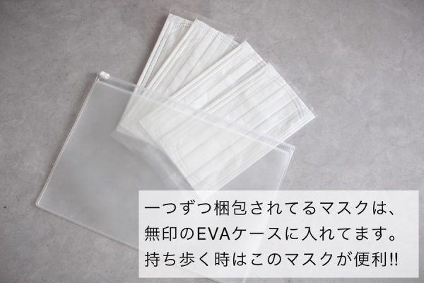 100均 無印 意外に知らないマスクの収納アイデア 衛生的に収納するの方法 Folk