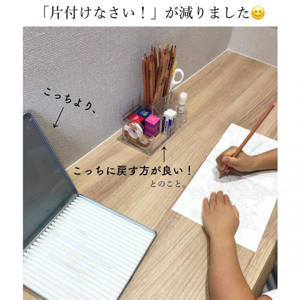 自宅学習が捗る11