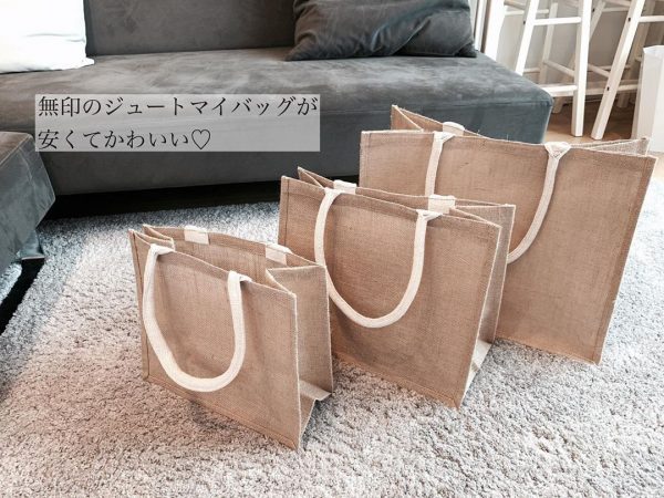 無印良品の人気商品