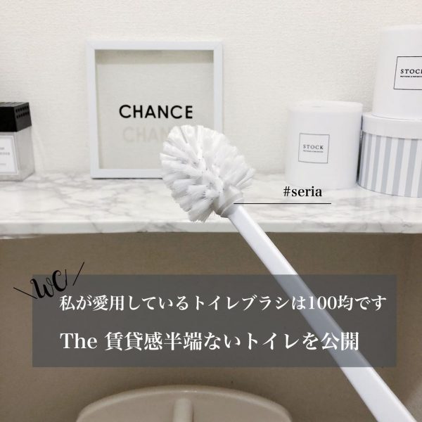 セリアで掃除グッズ6