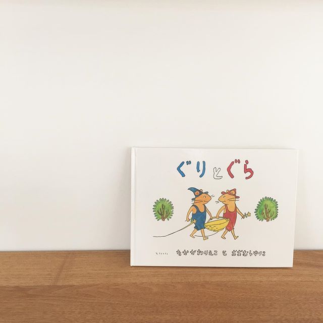 オンラインで使える絵本アプリ