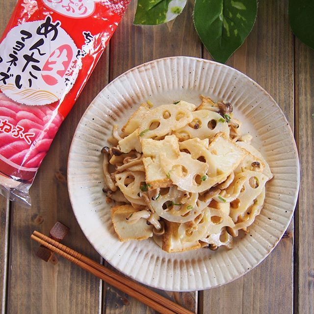 簡単に大量消費!厚揚げのれんこんめんマヨ炒め
