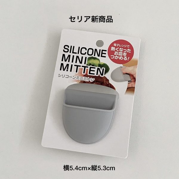 使い勝手抜群 プチプラ シリコーン商品2