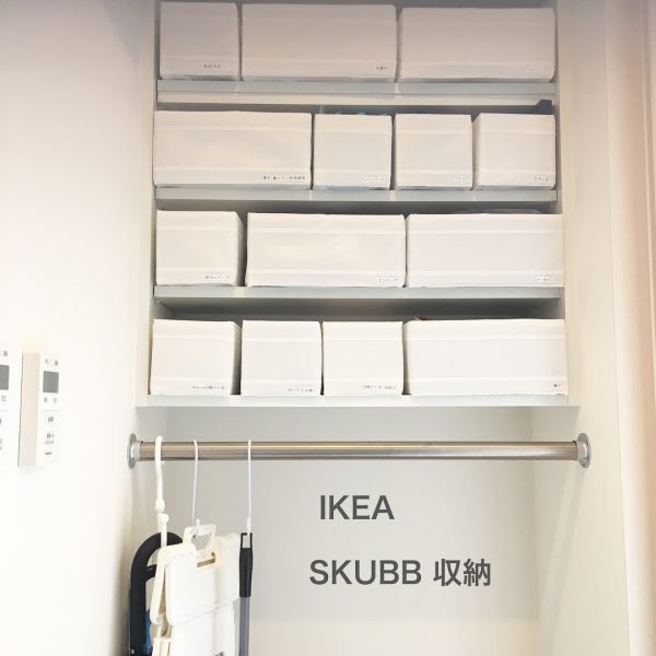 IKEA 収納グッズ4