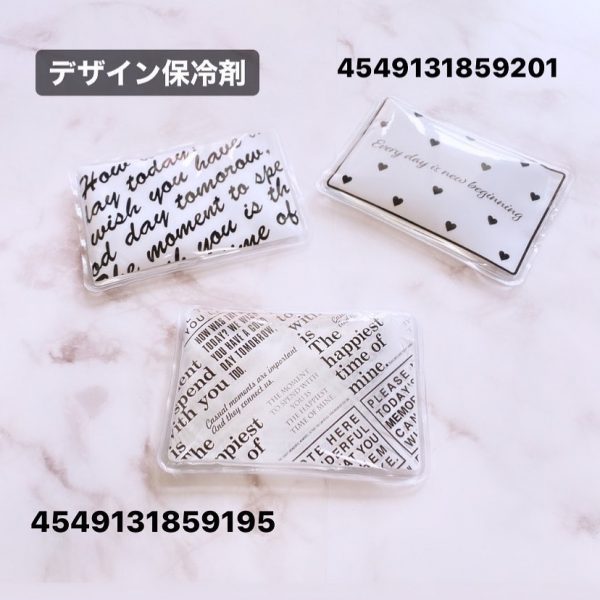 お弁当グッズ14