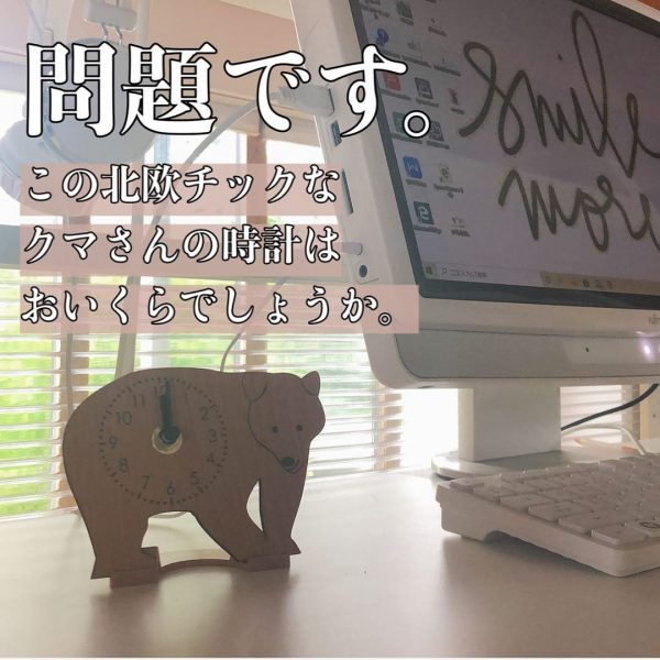 インテリアグッズ7