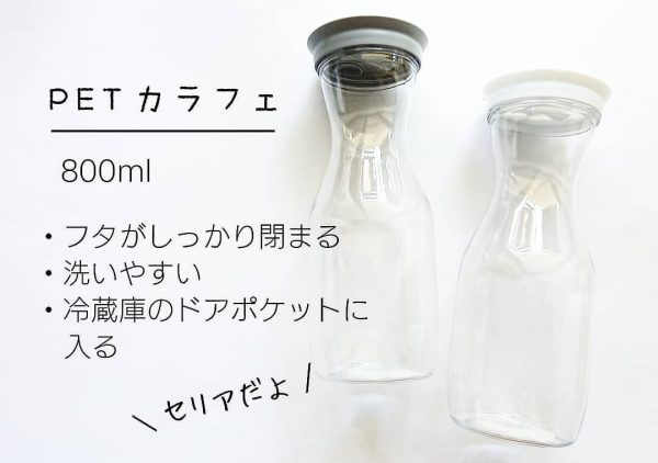 キッチングッズ3