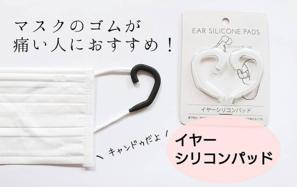 プチプラ便利グッズ15