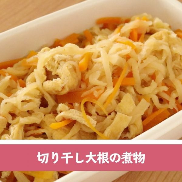 作り置きお昼ごはん7