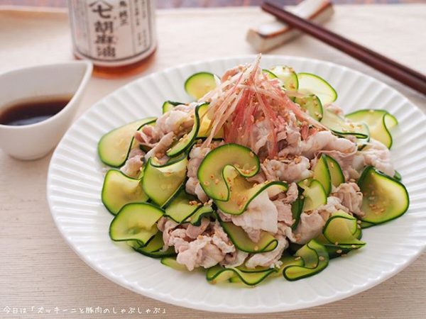 旬の味！ズッキーニと豚肉のしゃぶしゃぶ