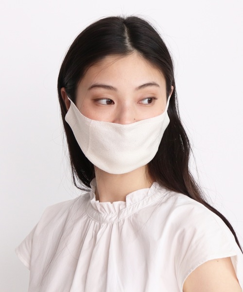 [salle de bal] 【warmth/ウォームス】シルクマスク　（重ねるマスク）WST