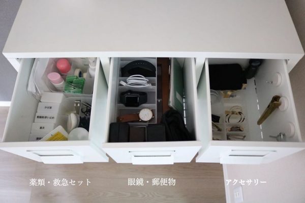 IKEAでおすすめの収納アイテム5