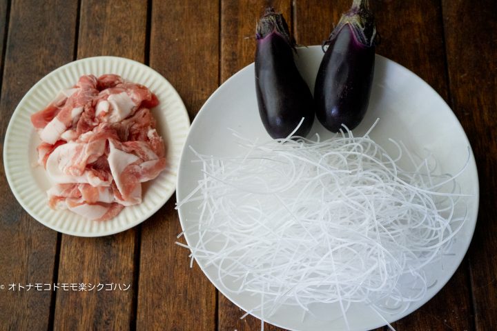 レンジでナスのチャプチェ風