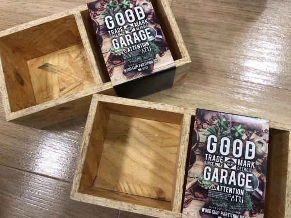 セリアの便利なボックス7