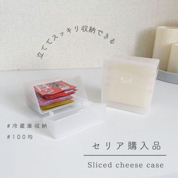 セリアetc の冷蔵庫整理に役立つアイテム 夏こそ冷蔵庫内をすっきり整理 Folk セリアetc の冷蔵庫整理に役立つアイテム 夏こそ冷蔵庫内をすっきり整理 Folk