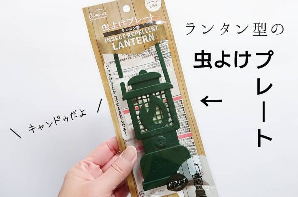 100均のBBQグッズ8