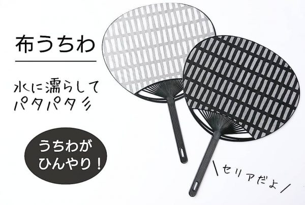 ダイソー＆セリアからの新商品13