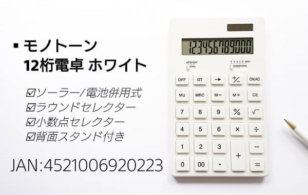 キャンドゥ新商品4