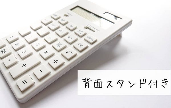 キャンドゥ新商品5