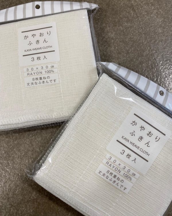 セリアで買うべき商品特集 最新 おすすめ売れ筋グッズを一挙ご紹介 Folk セリアで買うべき商品特集 最新 おすすめ売れ筋グッズを一挙ご紹介 Folk