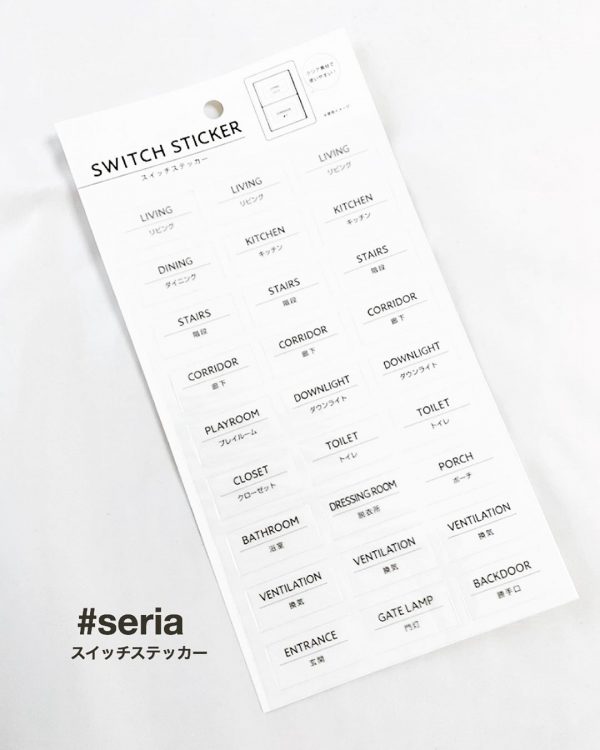 セリアで買うべきインテリア雑貨4