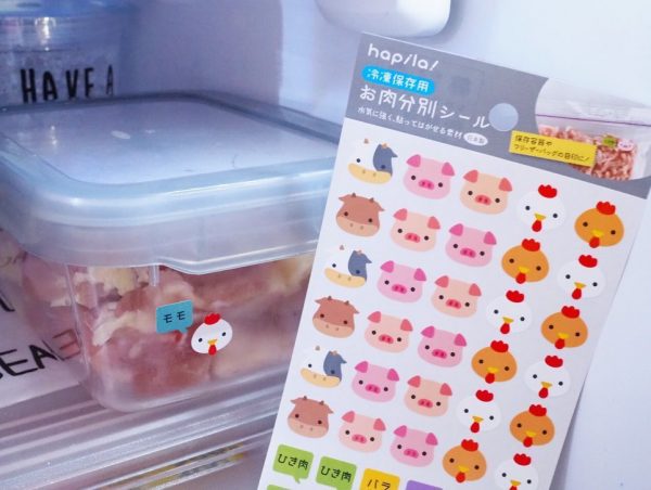 キャンドゥのキッチン便利グッズ4