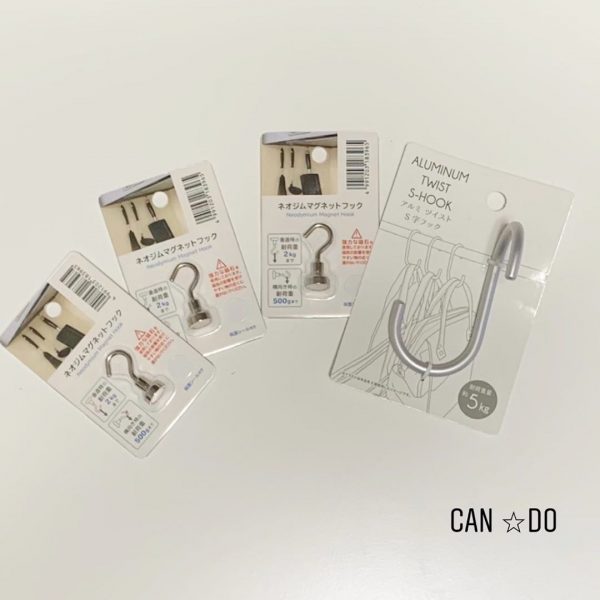 キャンドゥの収納便利グッズ4