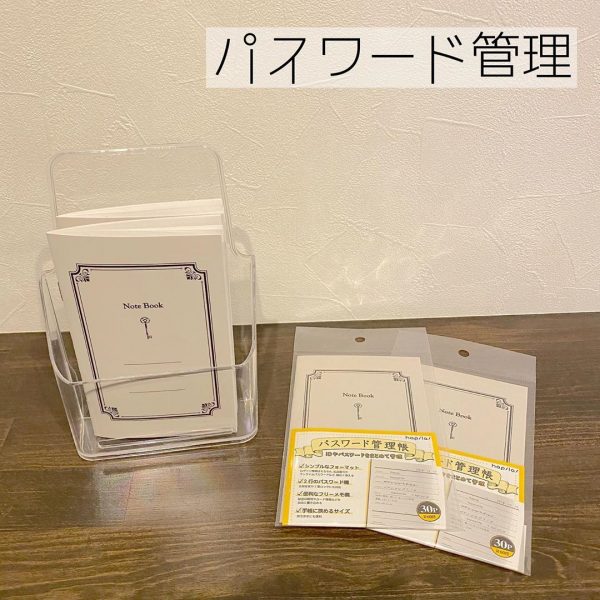 キャンドゥのステーショナリー便利グッズ