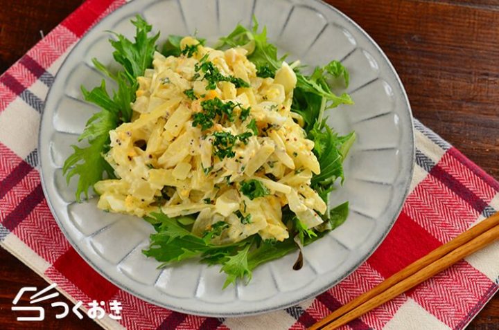 美味しい！ポテトと卵のアレンジサラダ