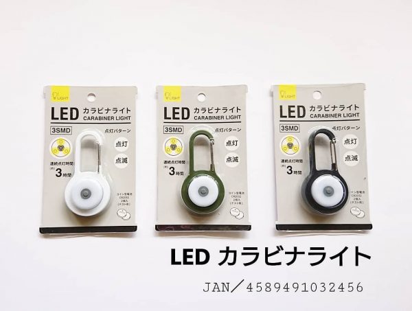 キャンドゥのお出かけ便利グッズ2