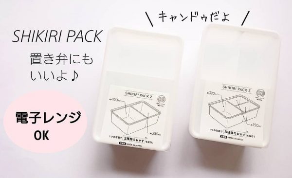 キャンドゥのキッチン便利グッズ3