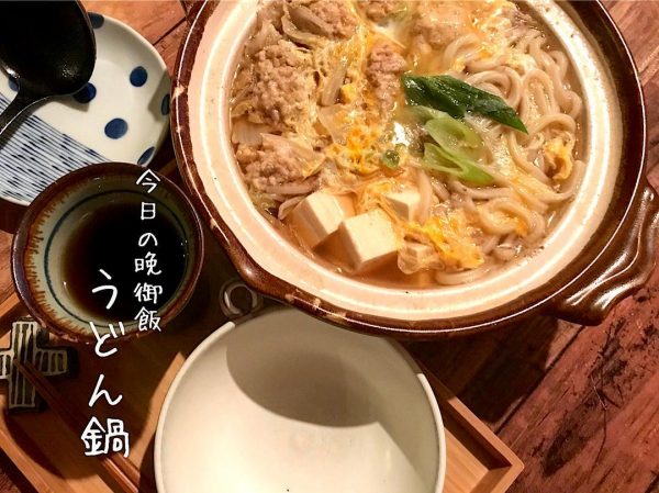 うどんの美味しい人気レシピ12