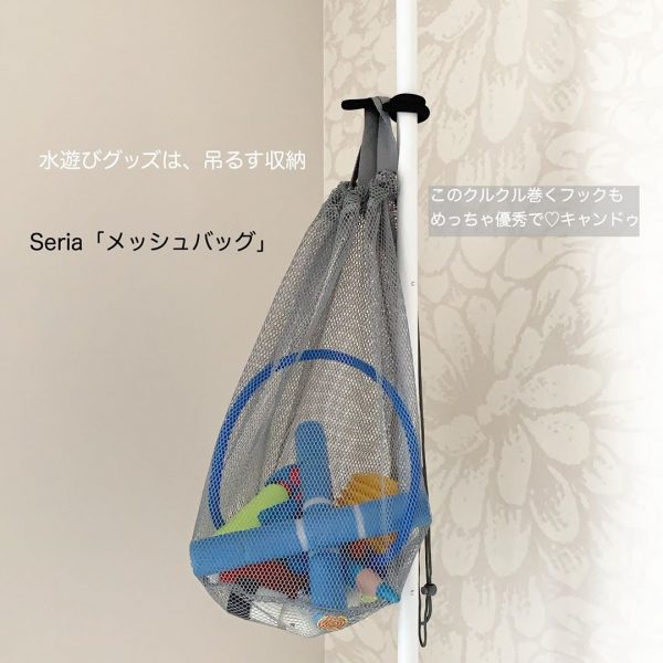 〈プチプラ〉グッズ3