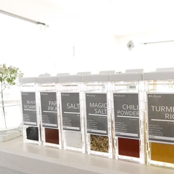 おしゃれな調味料入れ8