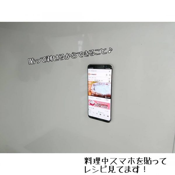 スマホを浮かせる