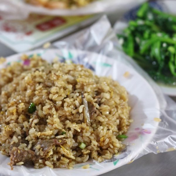 台湾風牛肉炒飯